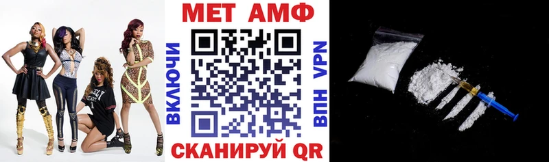 mega ССЫЛКА  Новоржев  АМФЕТАМИН VHQ 