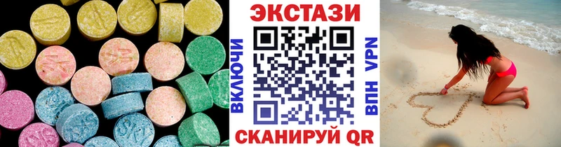 Экстази 99%  купить наркотик  Новоржев 