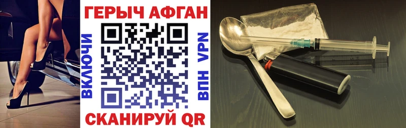 мега   Новоржев  ГЕРОИН VHQ  закладка 
