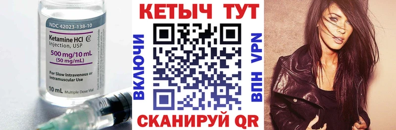 Кетамин VHQ  маркетплейс официальный сайт  Новоржев 