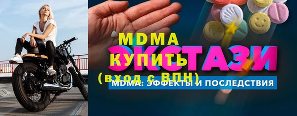 COCAINE Гусь-Хрустальный