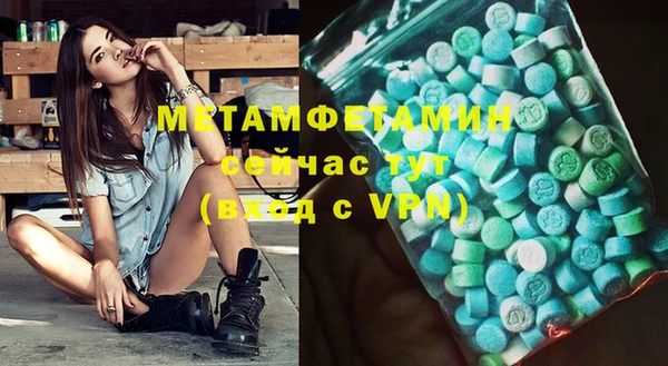 каннабис Шарыпово