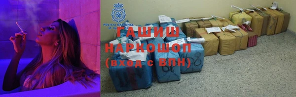 тгк Гусиноозёрск