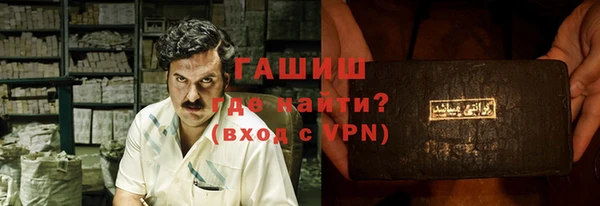 марки lsd Гусев