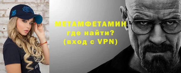 COCAINE Гусь-Хрустальный