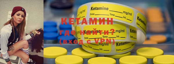 COCAINE Гусь-Хрустальный