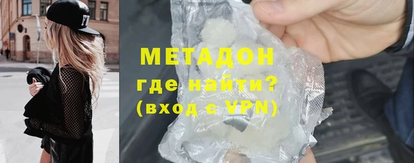 COCAINE Гусь-Хрустальный