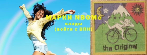 тгк Гусиноозёрск