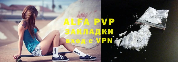 COCAINE Гусь-Хрустальный