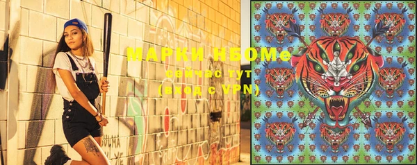 марки lsd Гусев