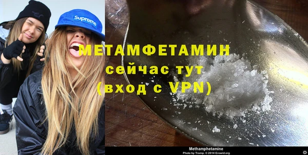 тгк Гусиноозёрск