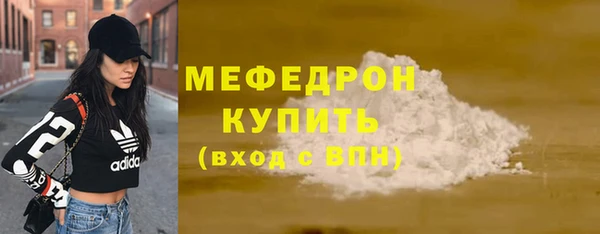 тгк Гусиноозёрск