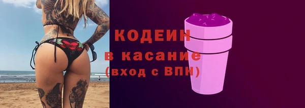 spice Шадринск