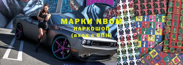 spice Шадринск