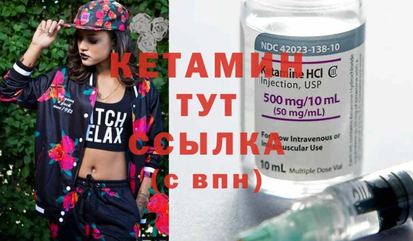 COCAINE Гусь-Хрустальный