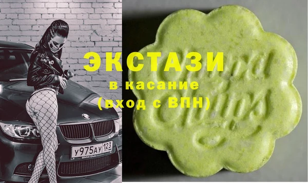 COCAINE Гусь-Хрустальный