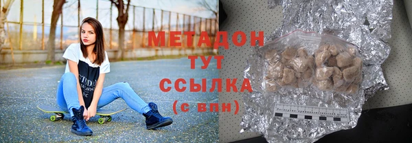 тгк Гусиноозёрск