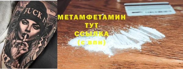 тгк Гусиноозёрск