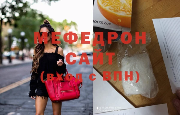 COCAINE Гусь-Хрустальный