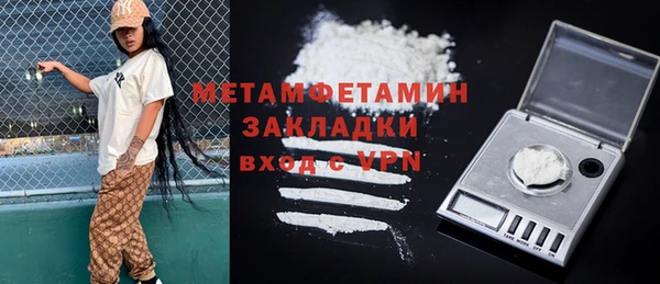 марки lsd Гусев