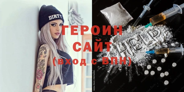 тгк Гусиноозёрск