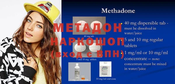 spice Шадринск