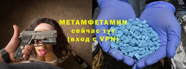 тгк Гусиноозёрск