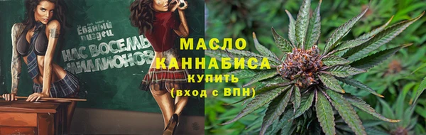 COCAINE Гусь-Хрустальный