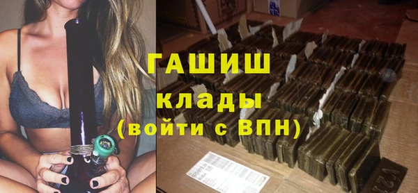 тгк Гусиноозёрск