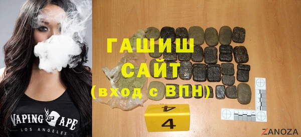 COCAINE Гусь-Хрустальный