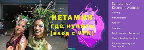 тгк Гусиноозёрск