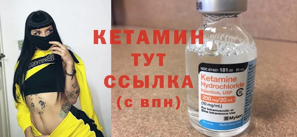 тгк Гусиноозёрск