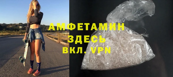 COCAINE Гусь-Хрустальный