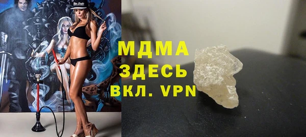 марки lsd Гусев