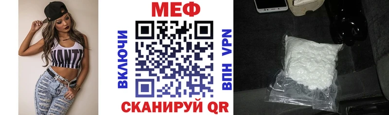 где можно купить наркотик  Новоржев  МЯУ-МЯУ 4 MMC 
