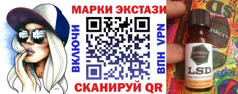 Марки 25I-NBOMe 1500мкг  Новоржев 